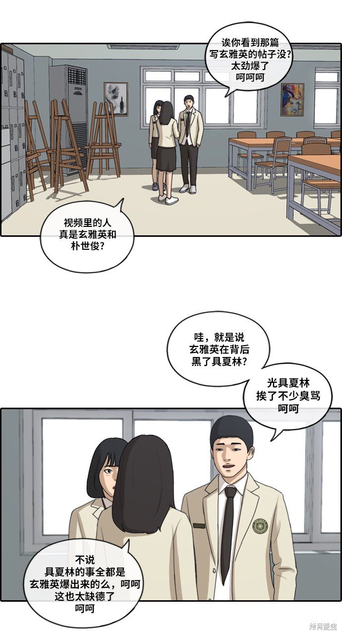 第168话
