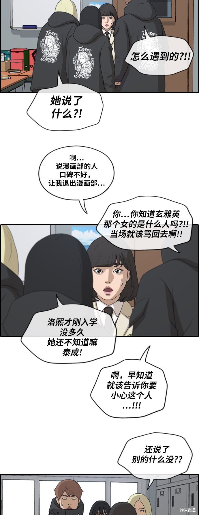 第168话