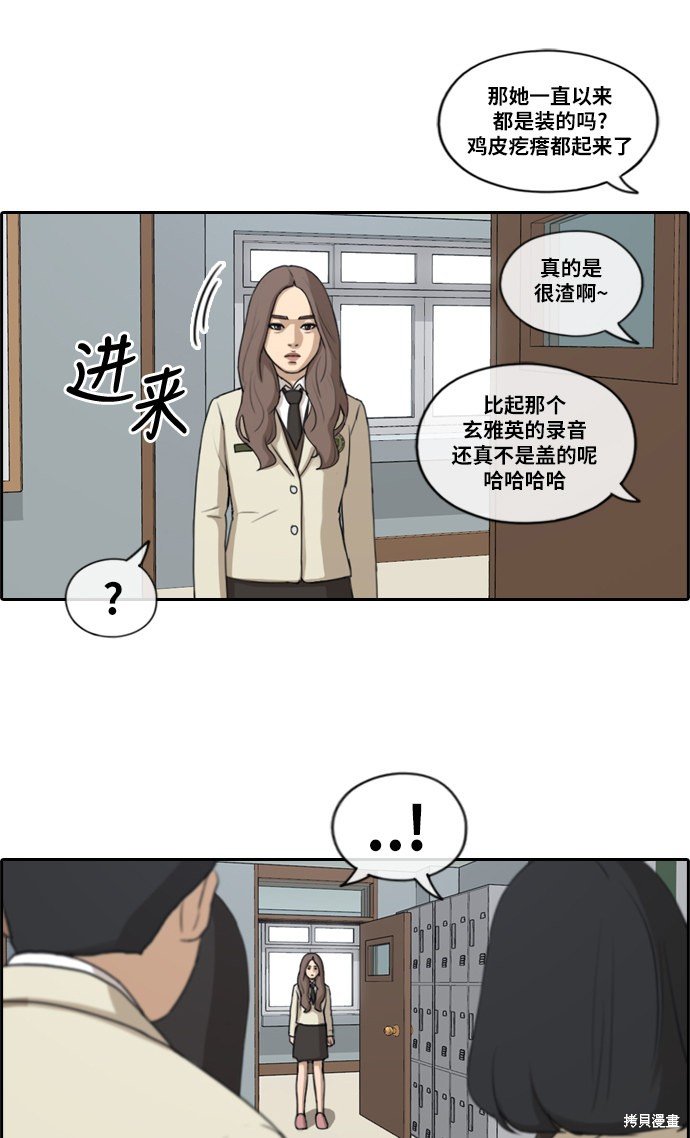 第168话
