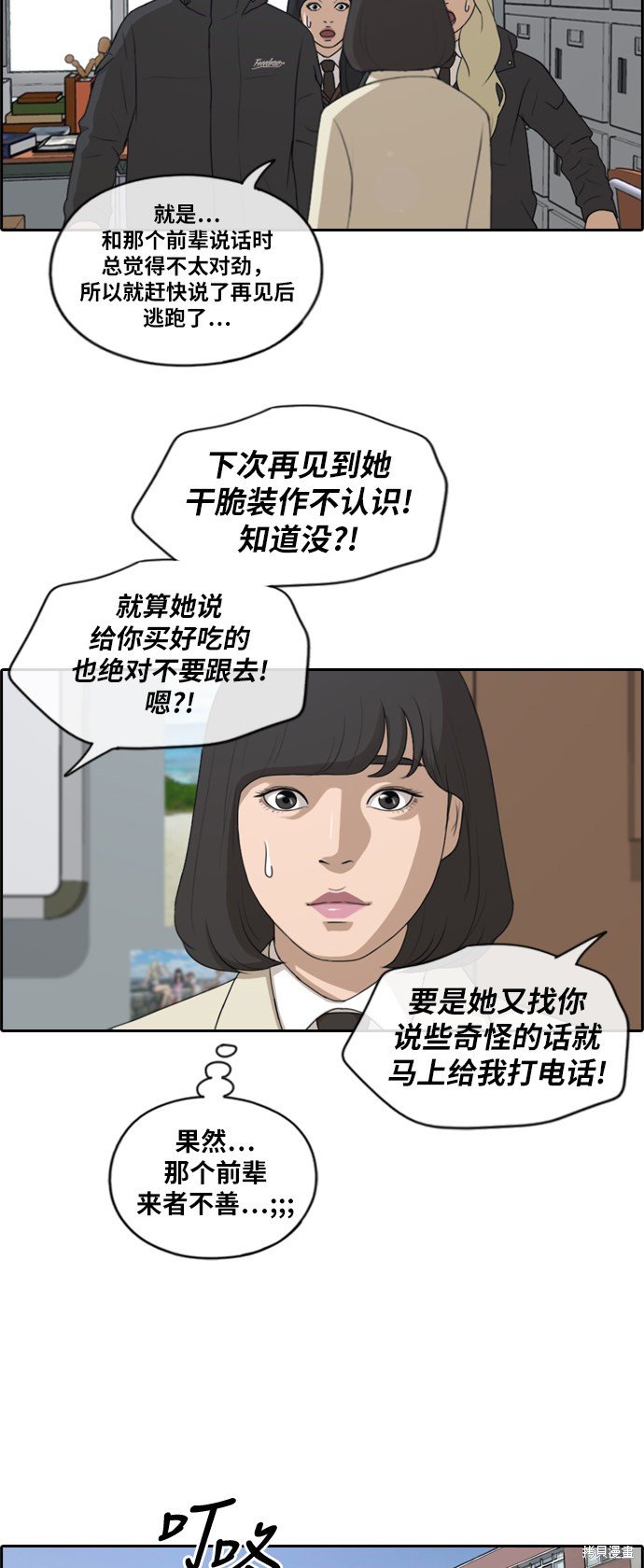 第168话