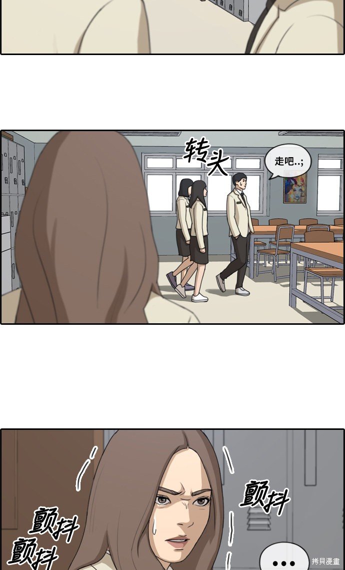 第168话