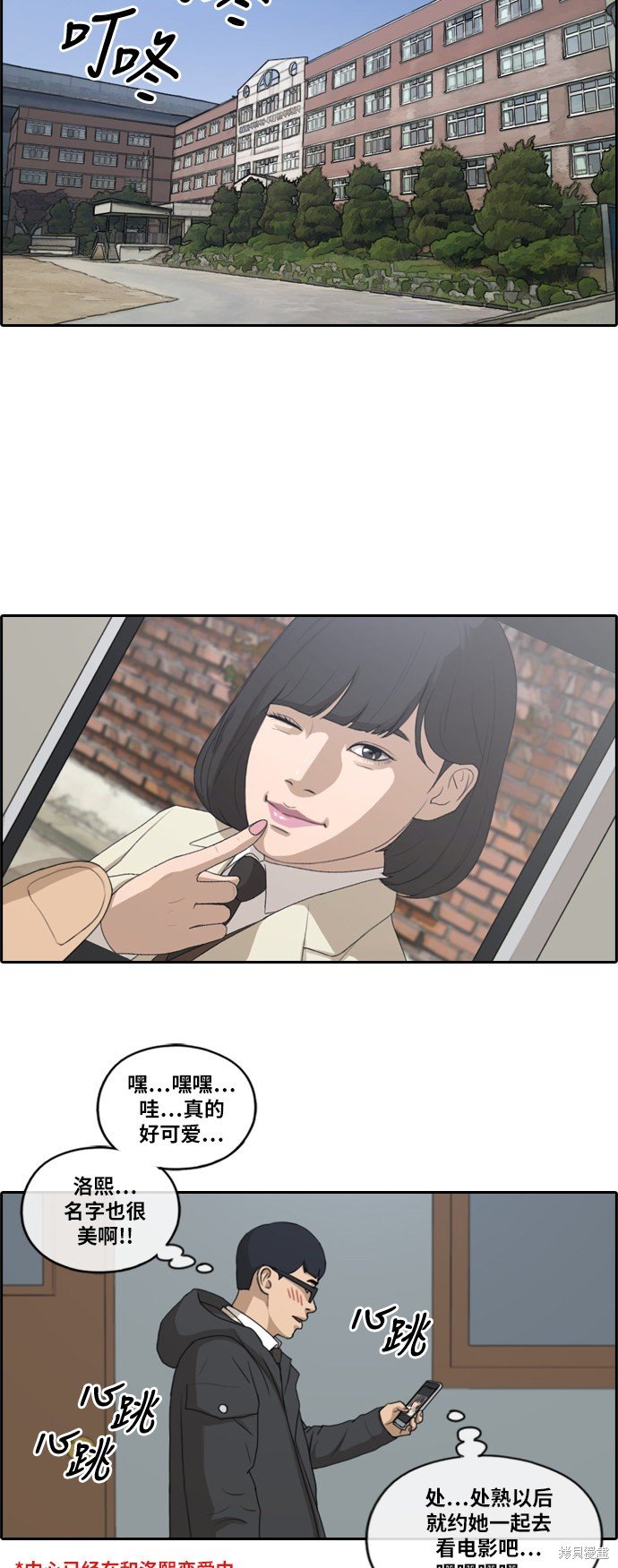第168话