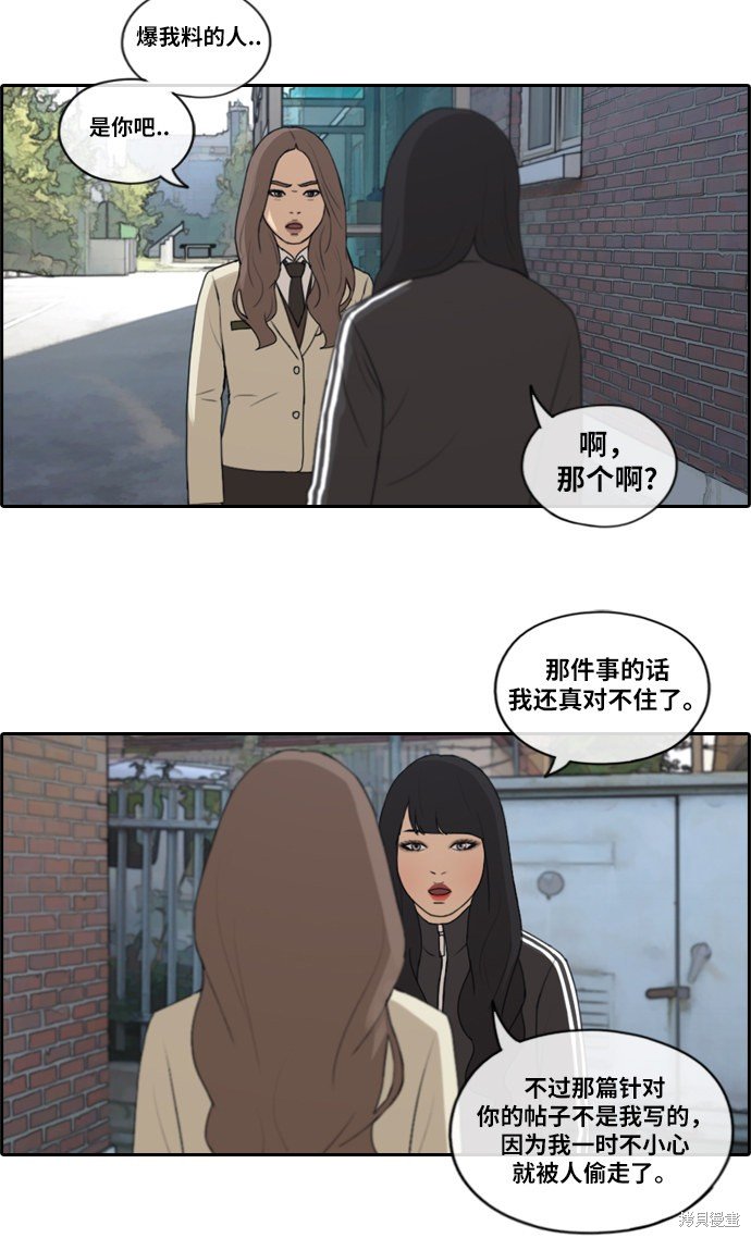 第168话