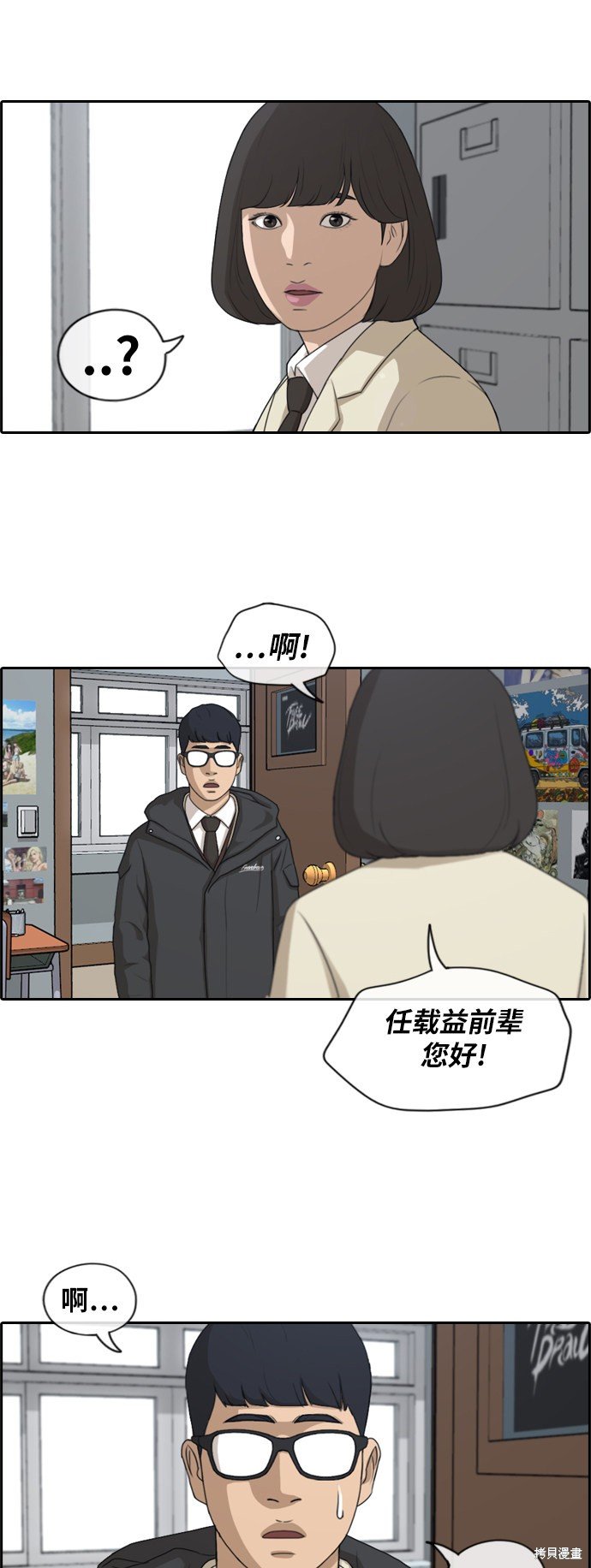 第168话