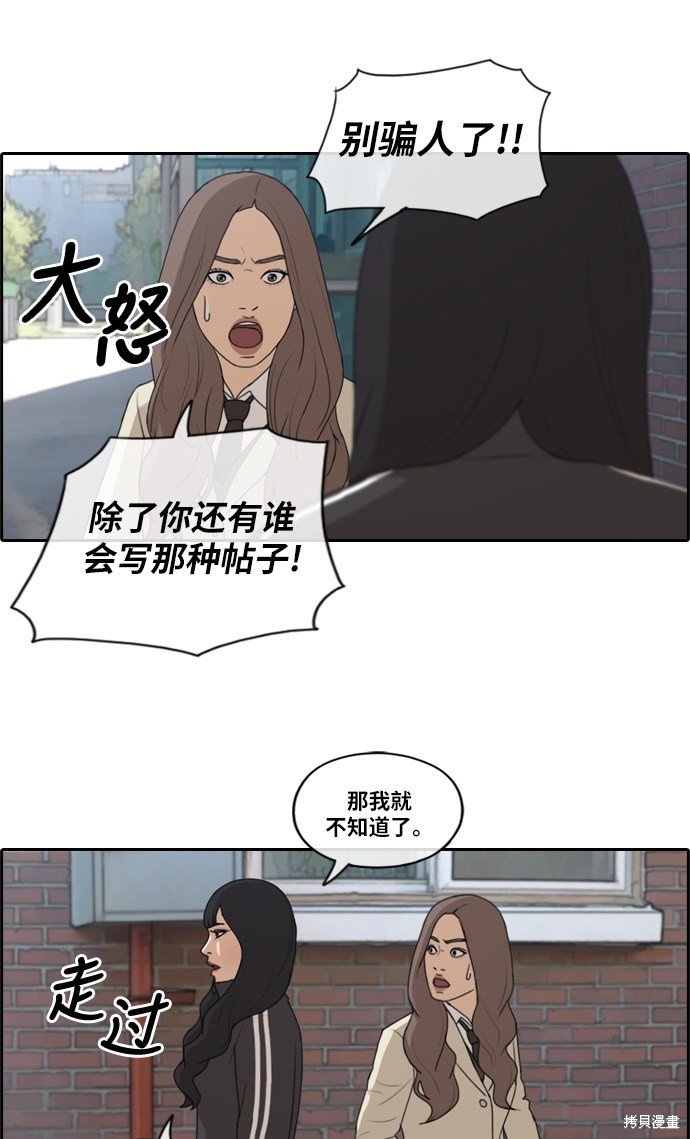 第168话