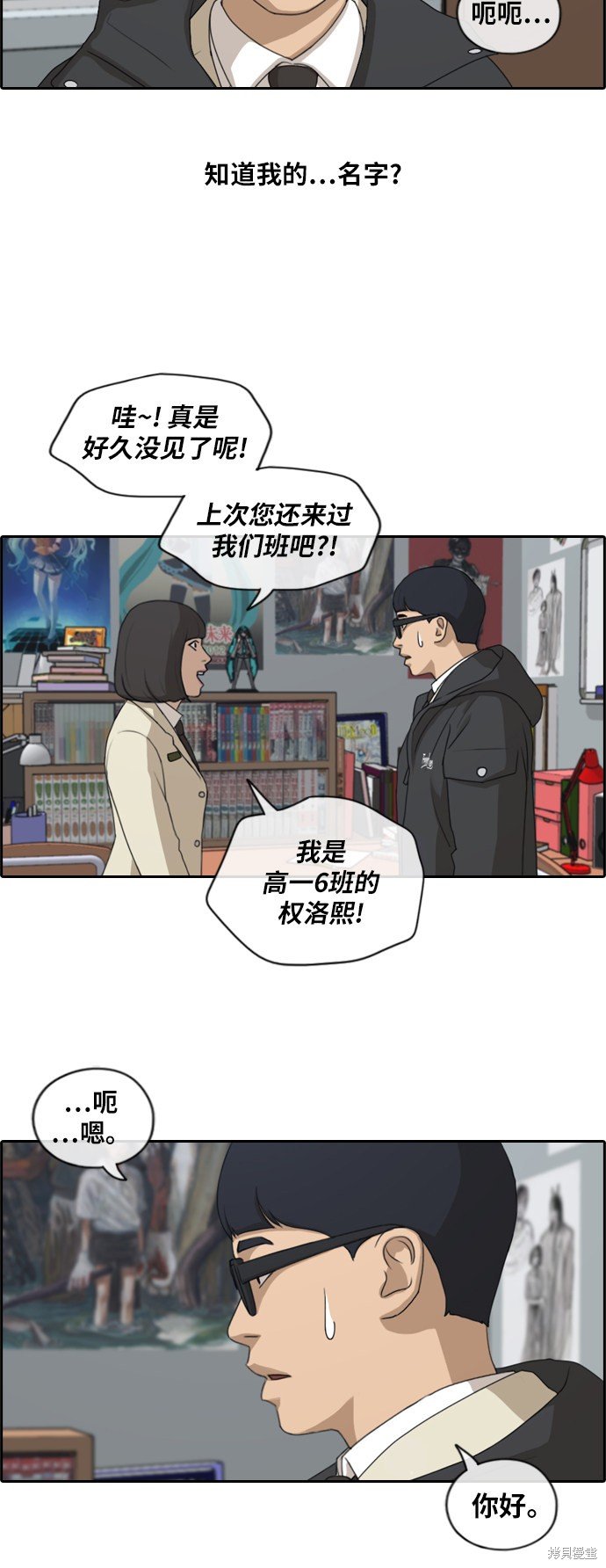 第168话