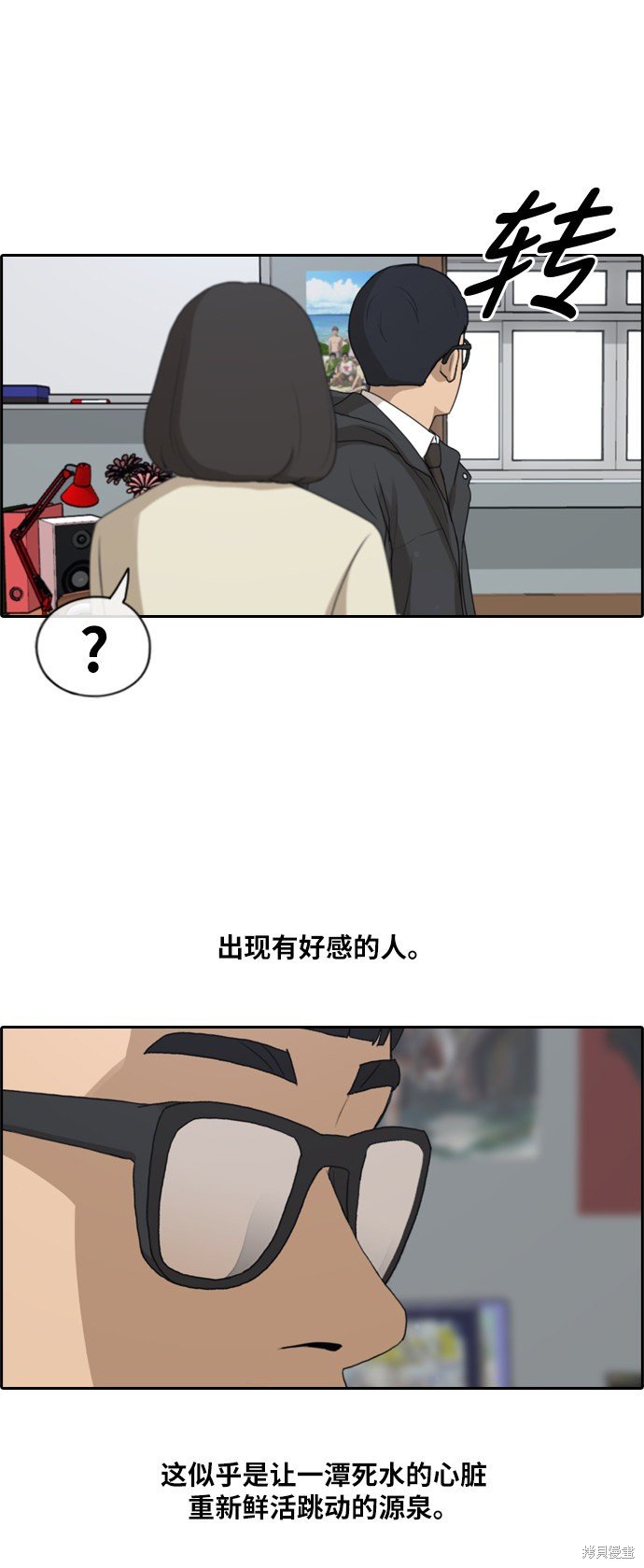 第168话