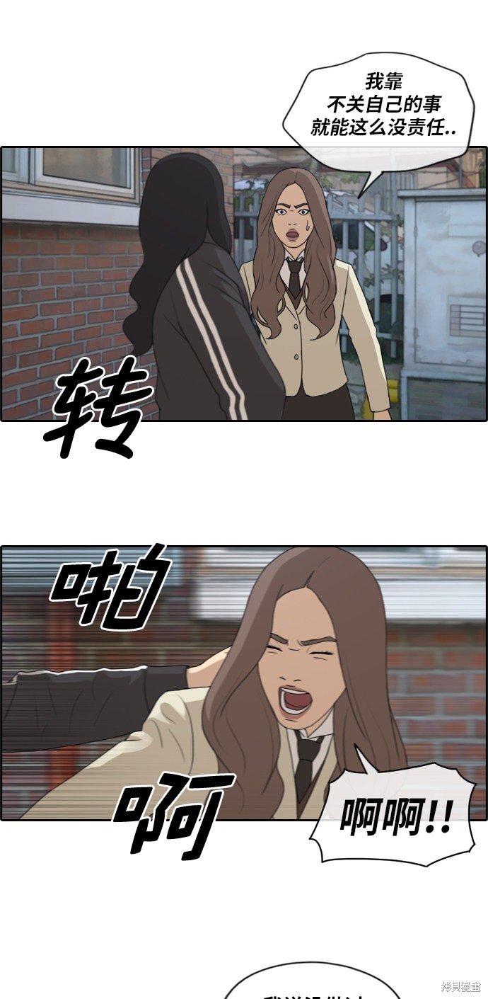 第168话