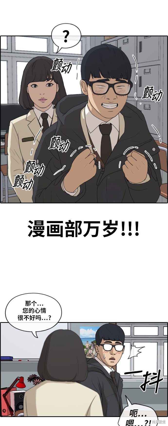 第168话