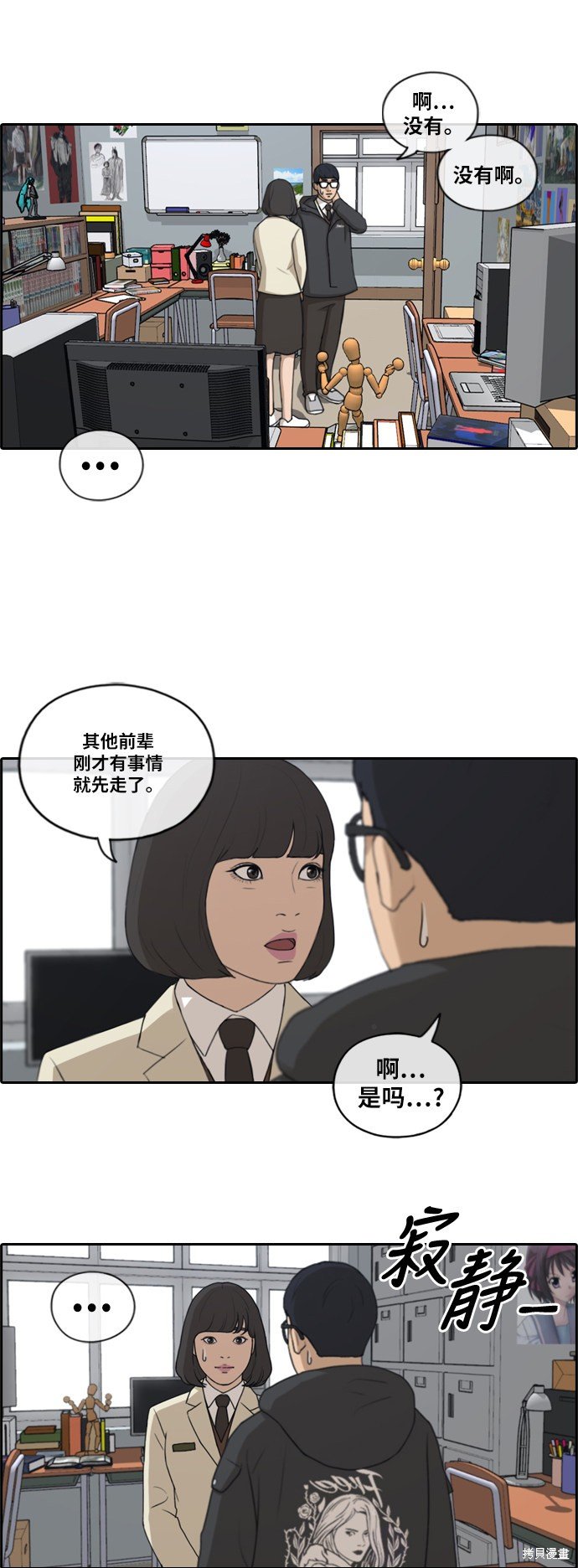 第168话