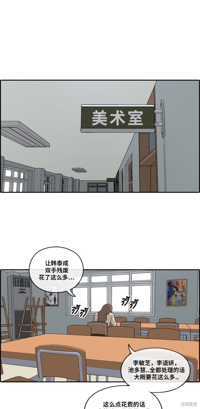 第168话