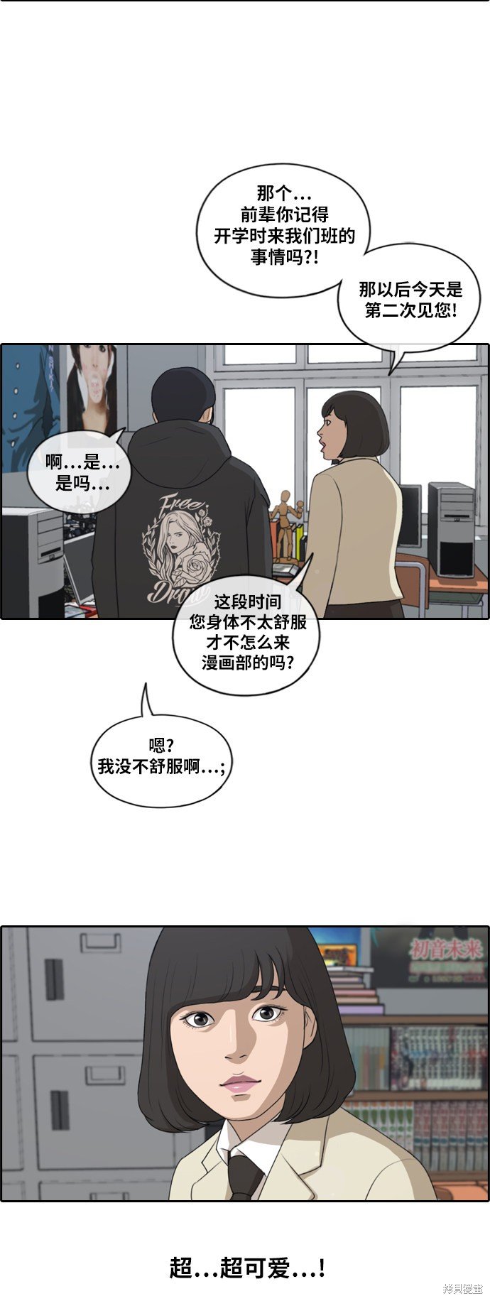 第168话