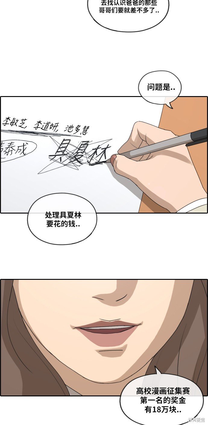 第168话