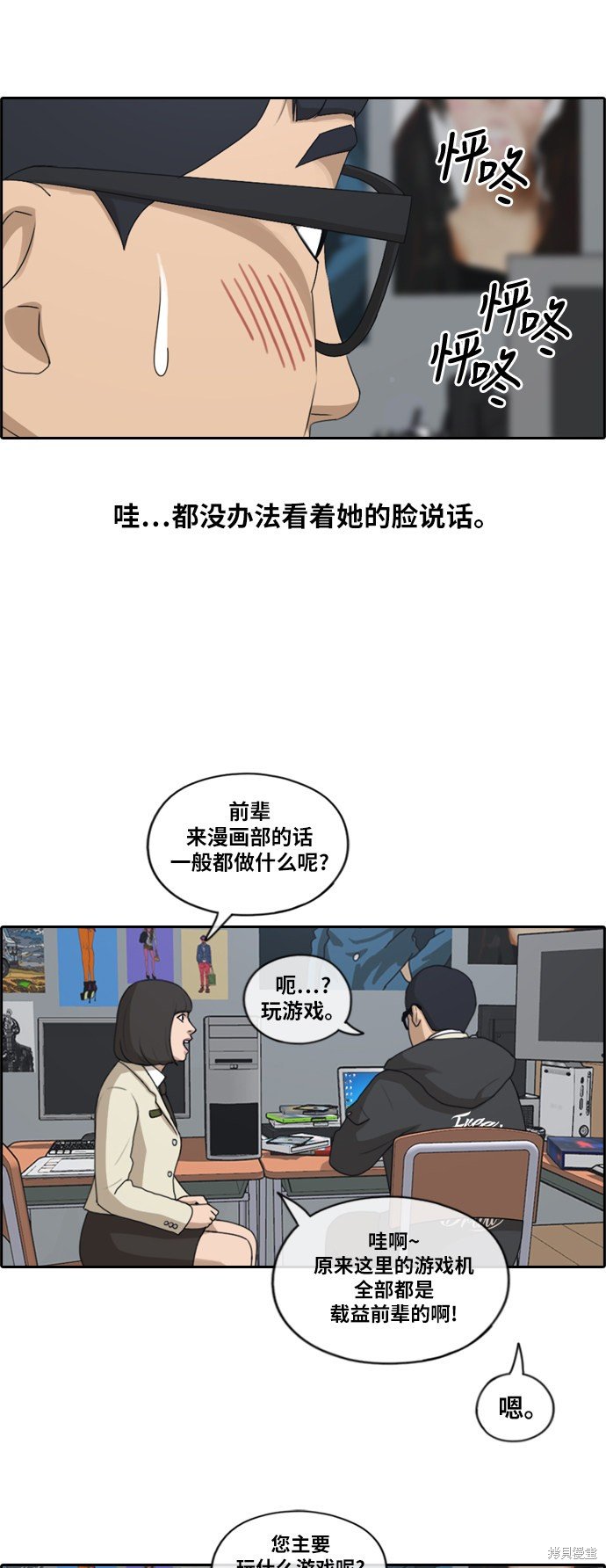 第168话