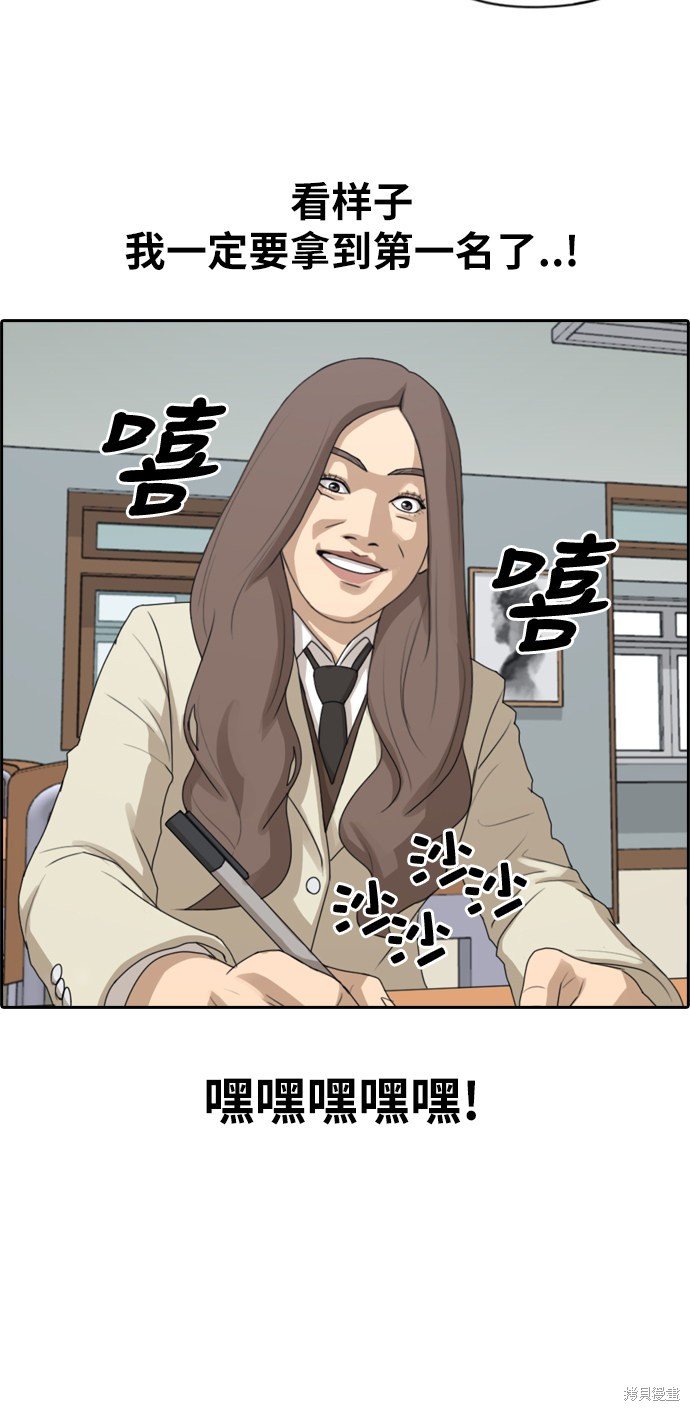 第168话