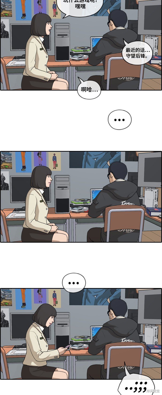 第168话