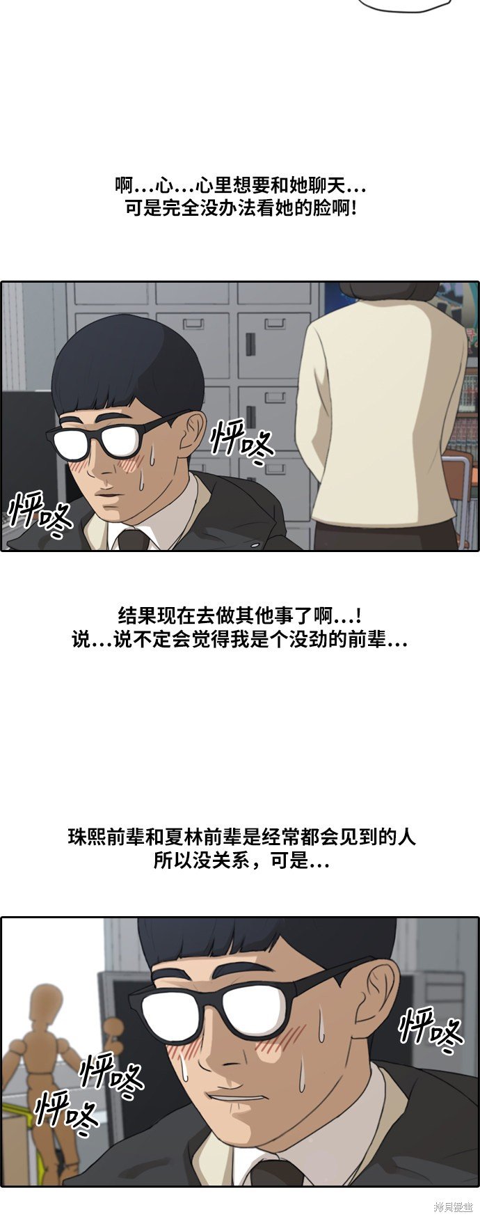 第168话