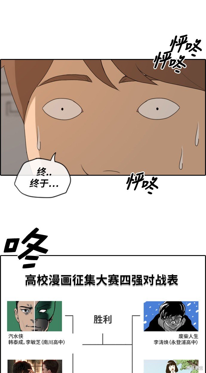 第168话