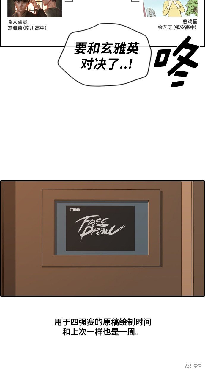 第168话