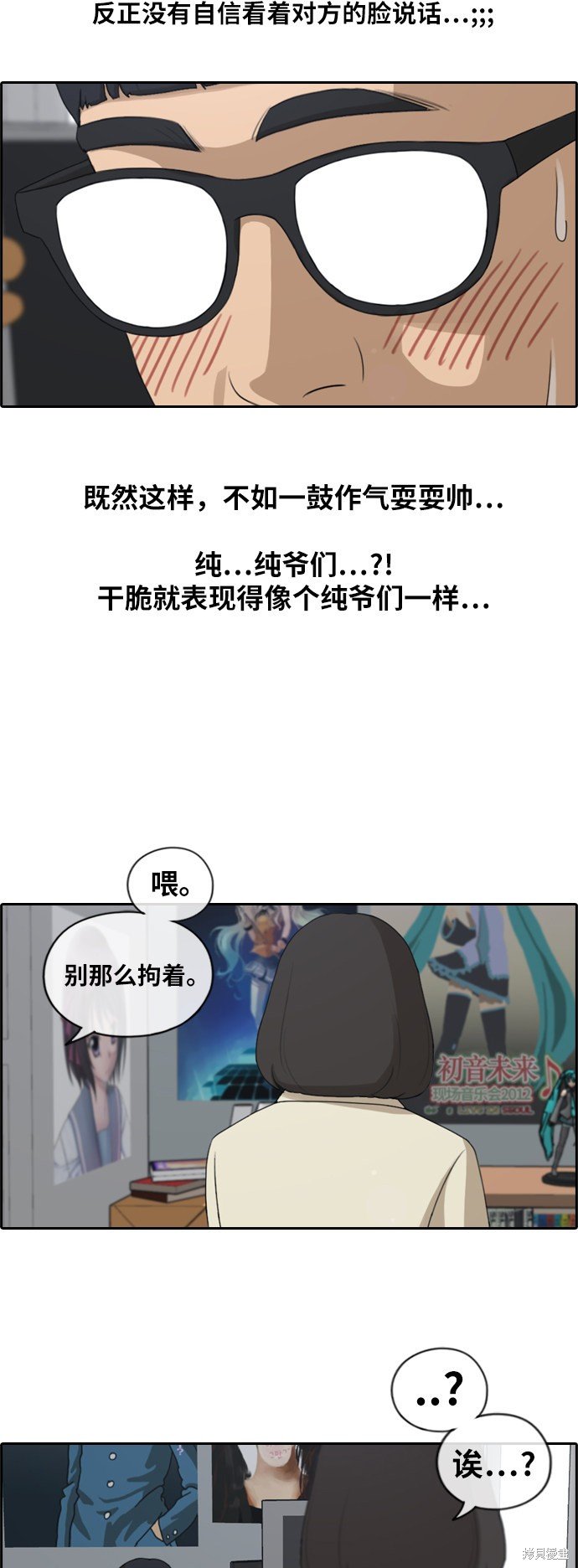 第168话