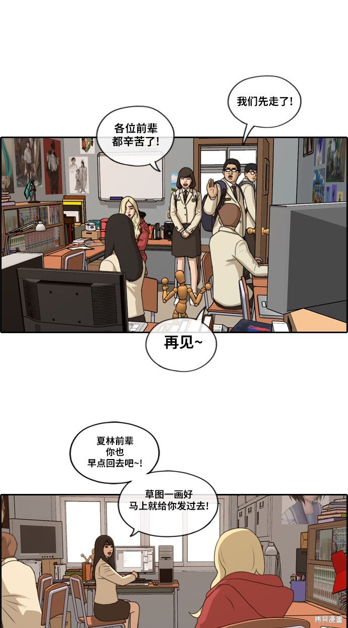 第168话