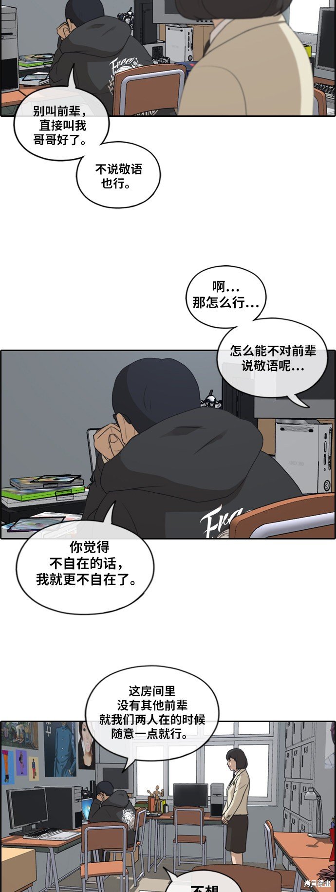 第168话