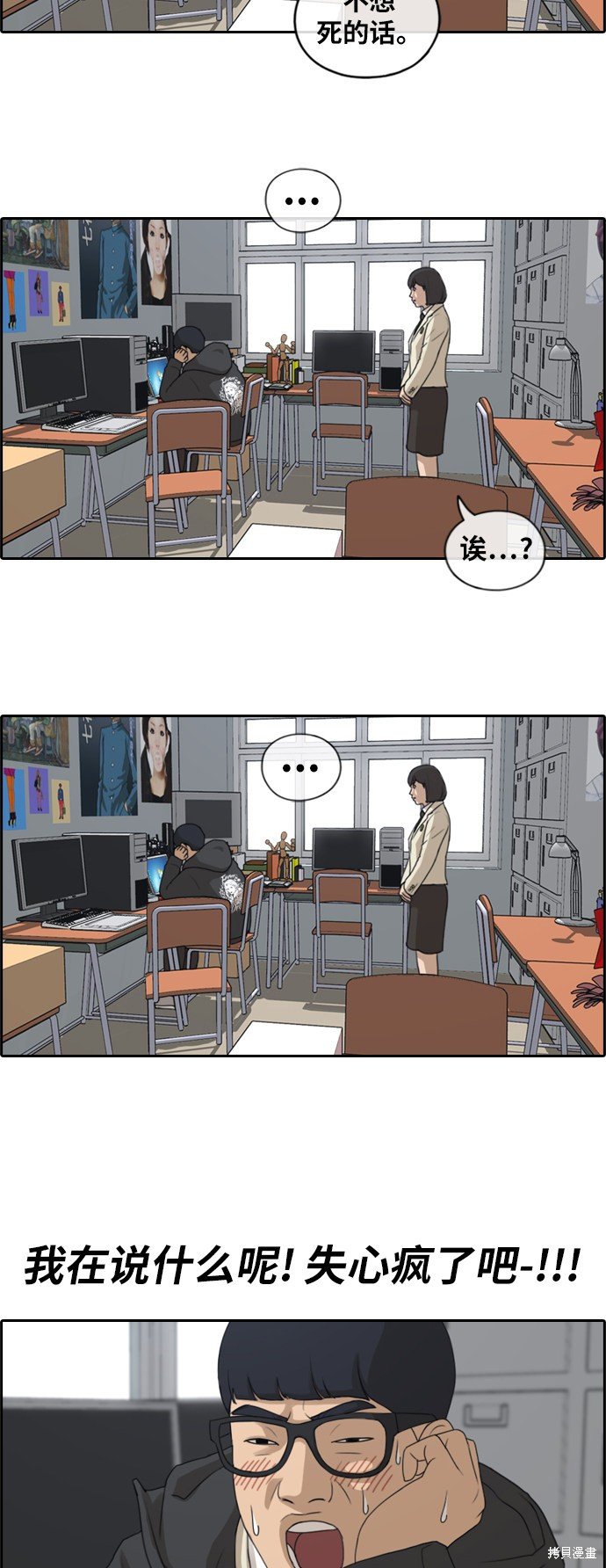 第168话