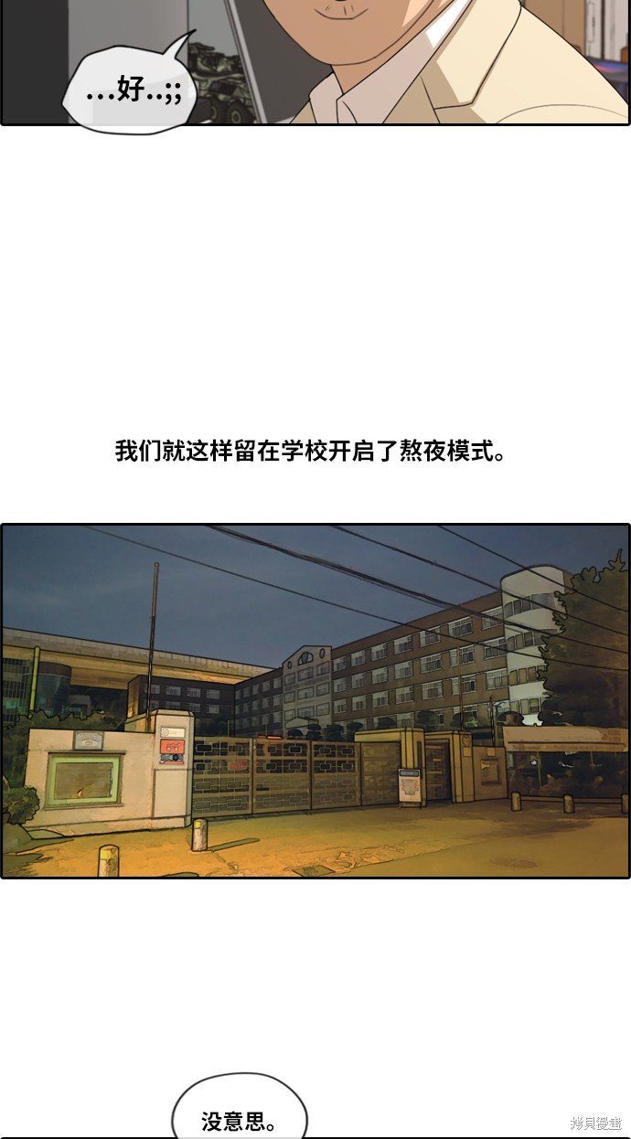 第168话