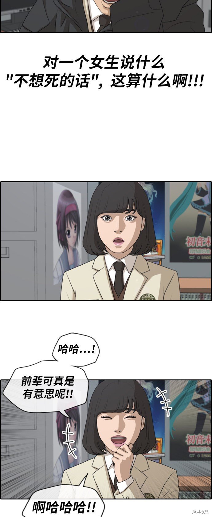 第168话