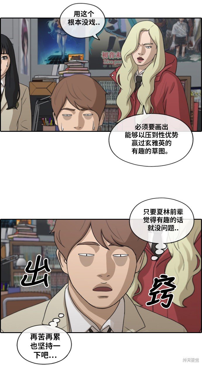 第168话