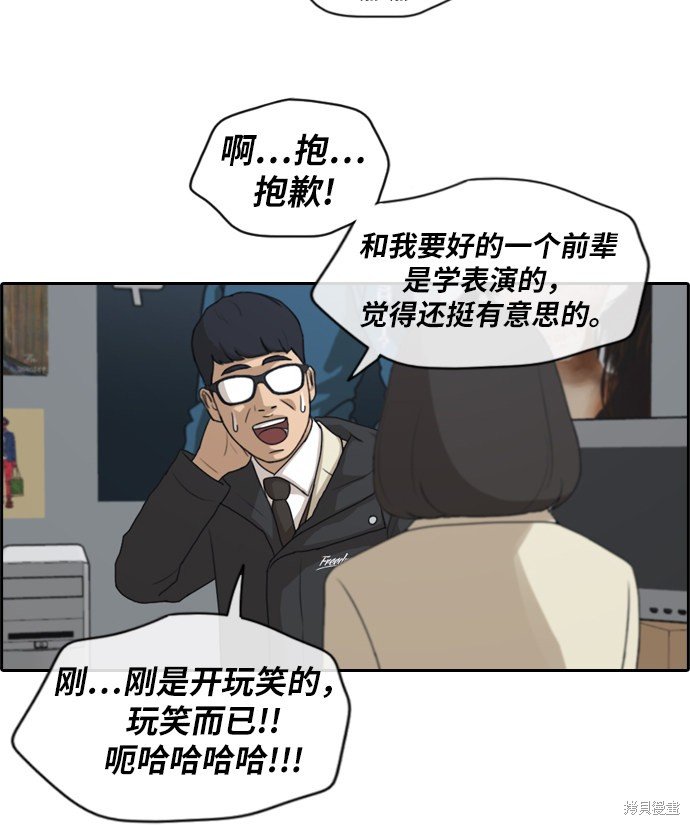 第168话