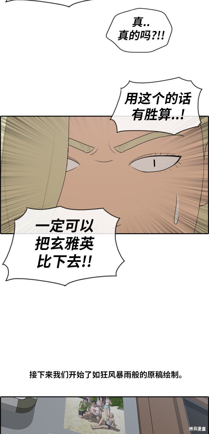 第168话