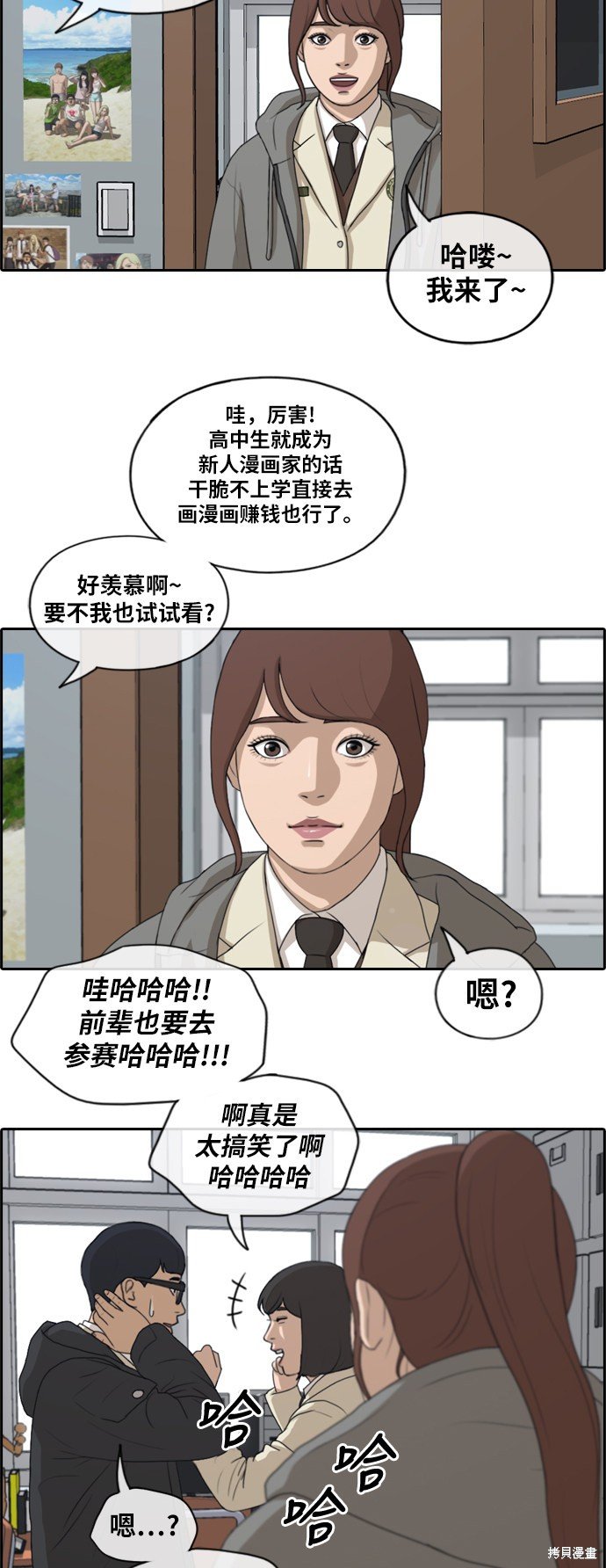 第168话