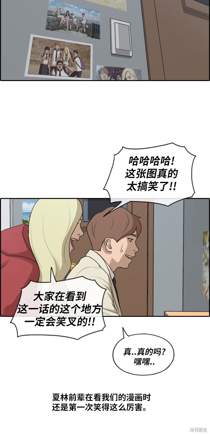 第168话