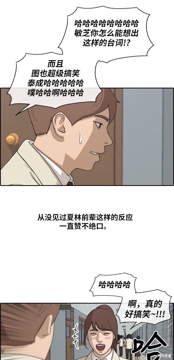 第168话