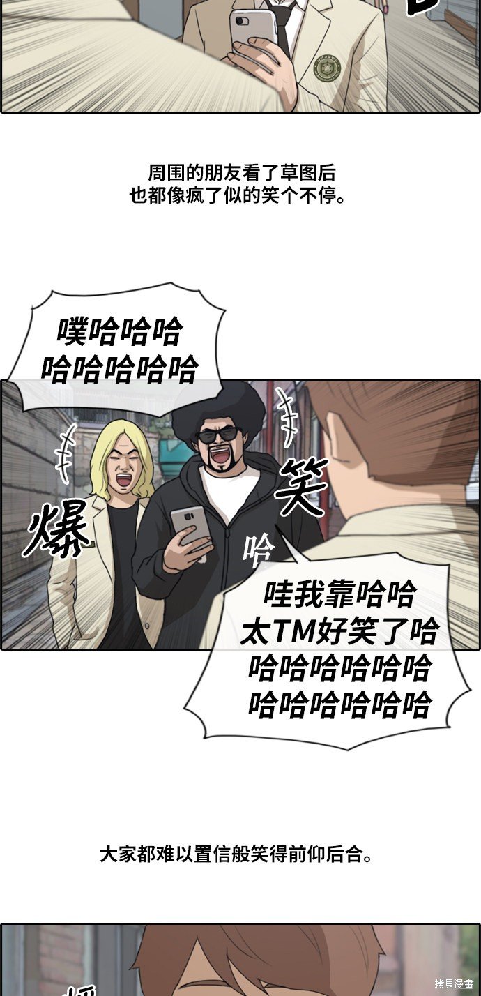 第168话