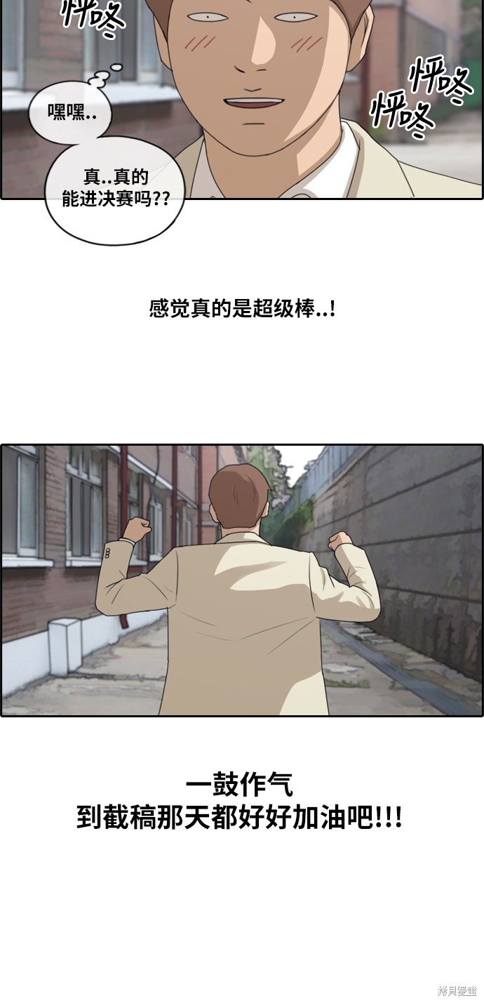 第168话
