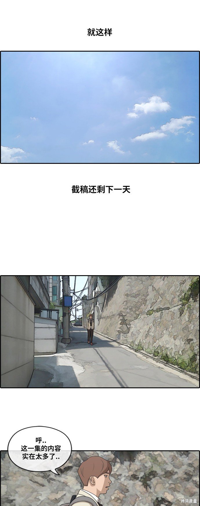 第168话
