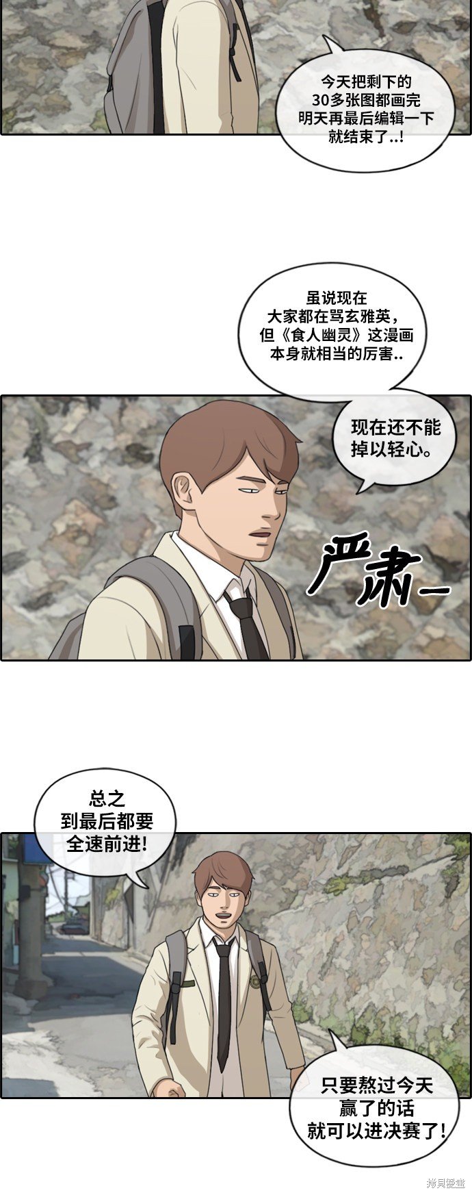 第168话