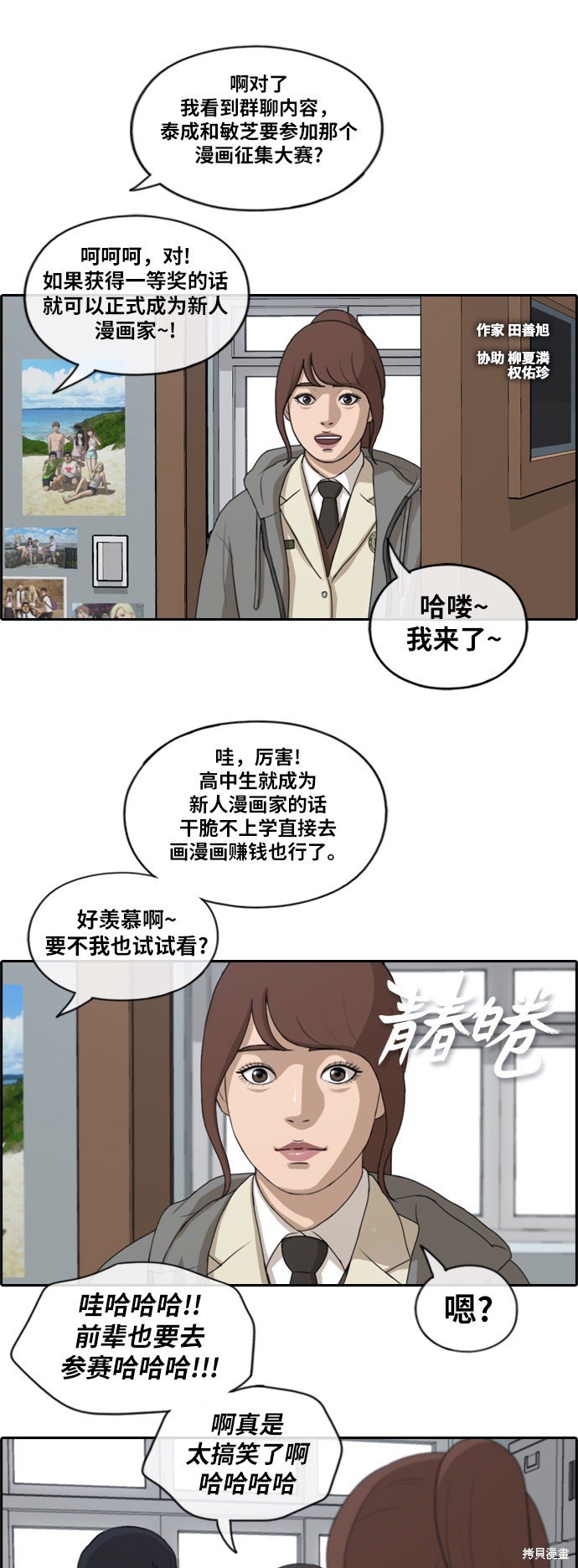 第169话