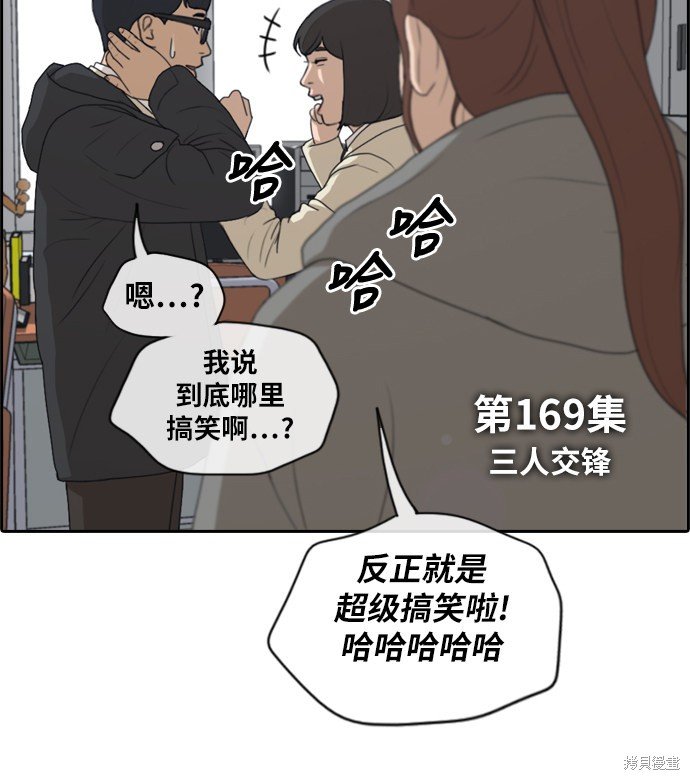 第169话