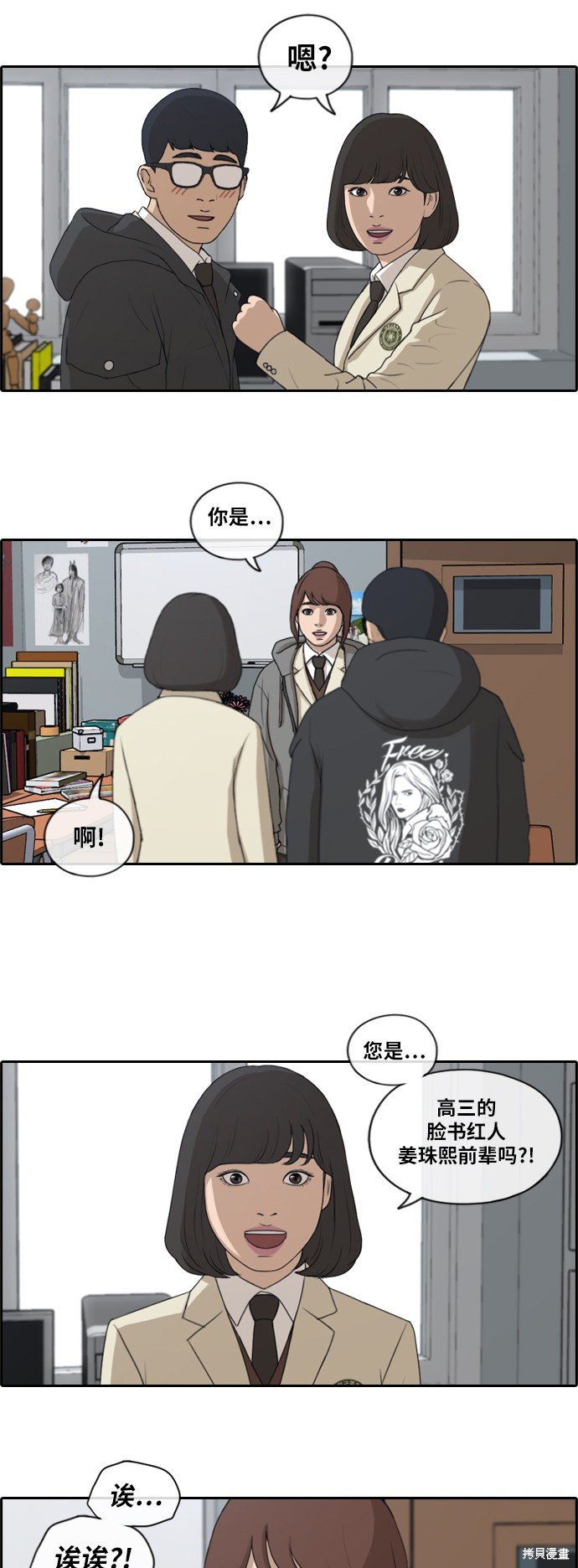 第169话