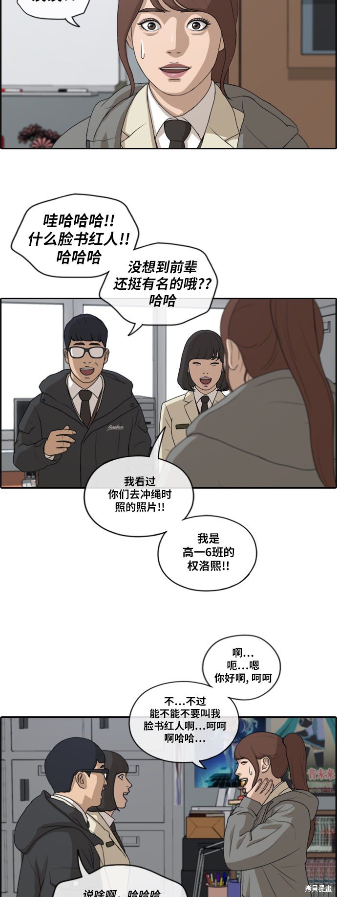 第169话