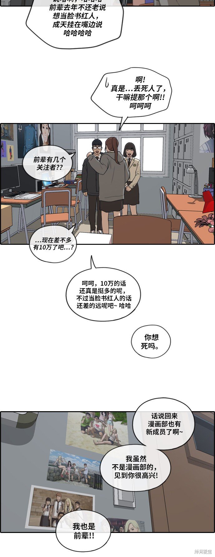 第169话