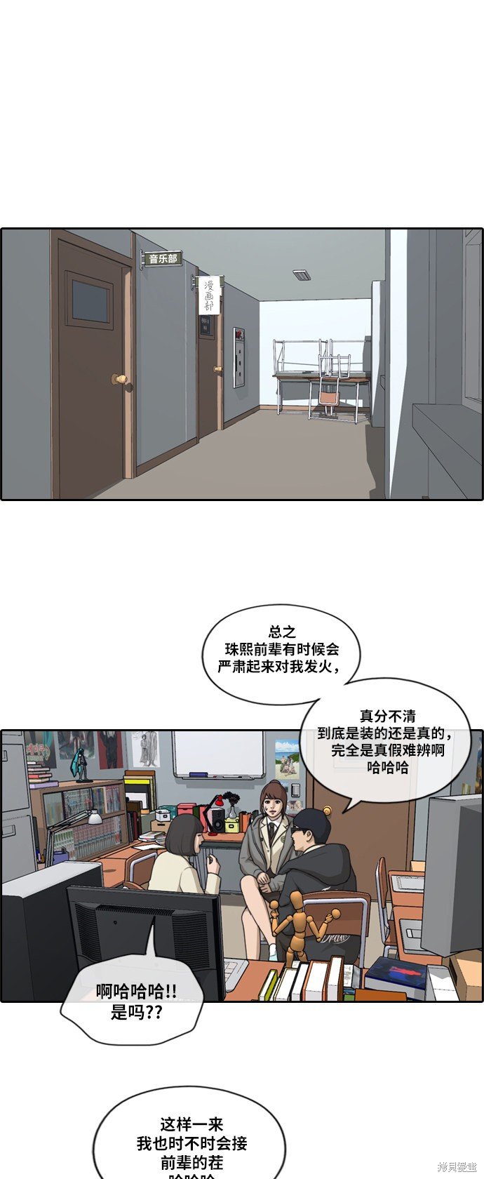 第169话
