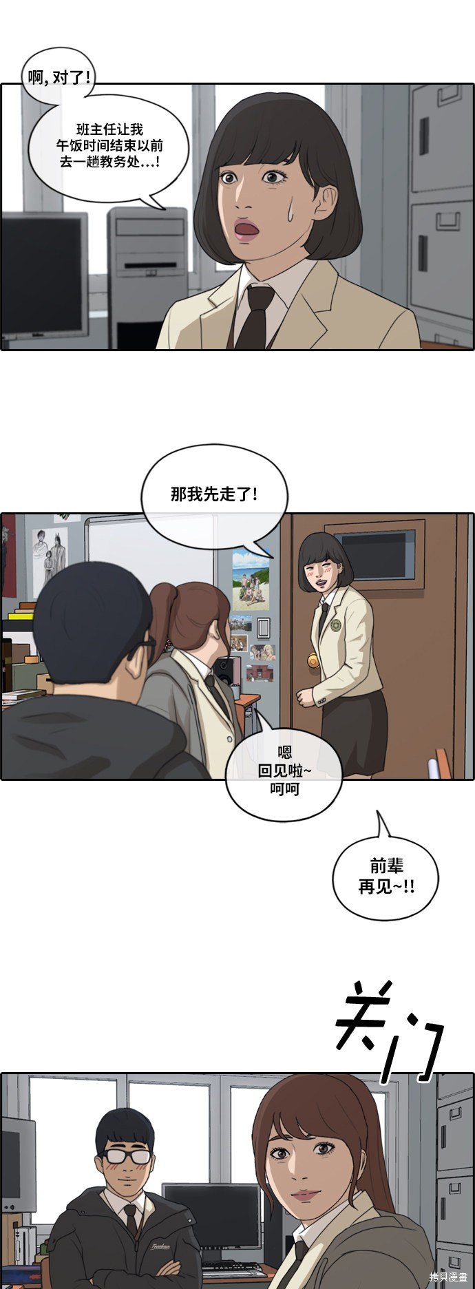 第169话