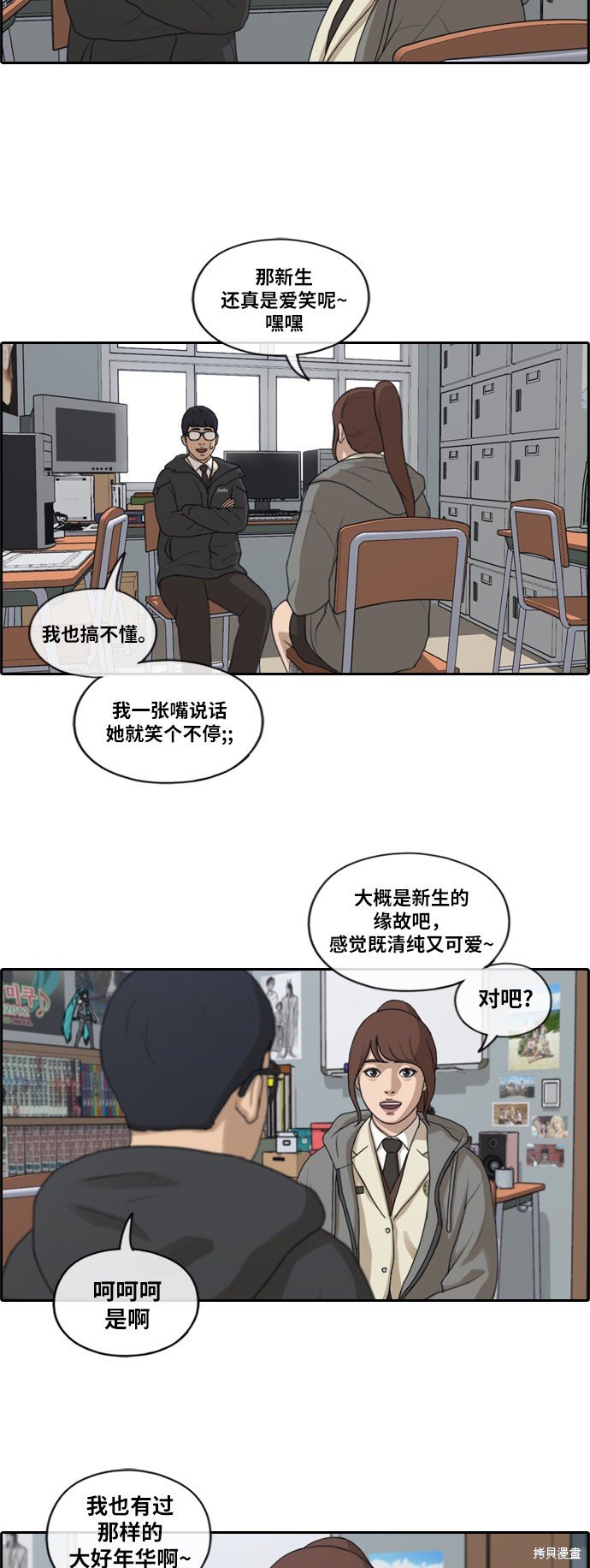 第169话