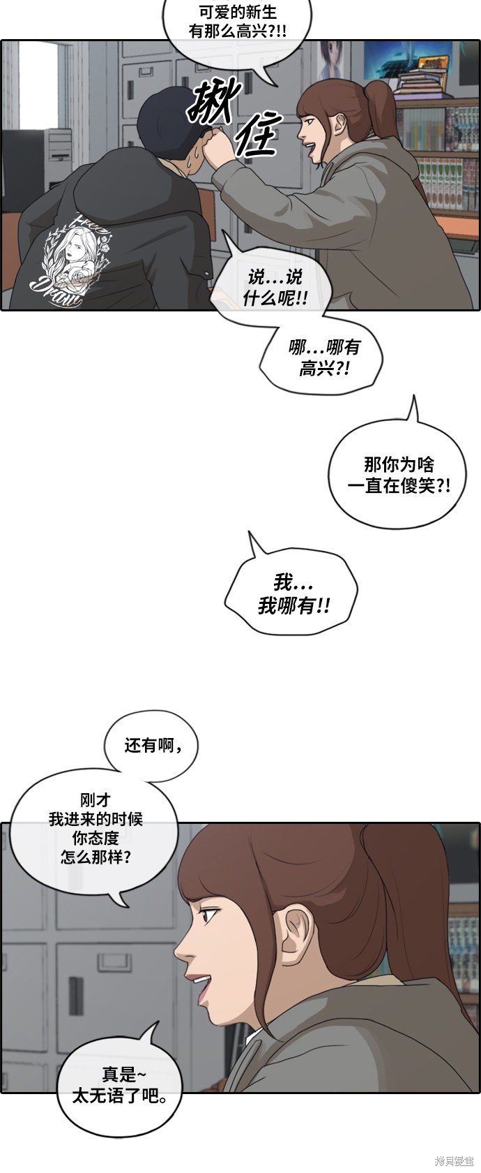 第169话
