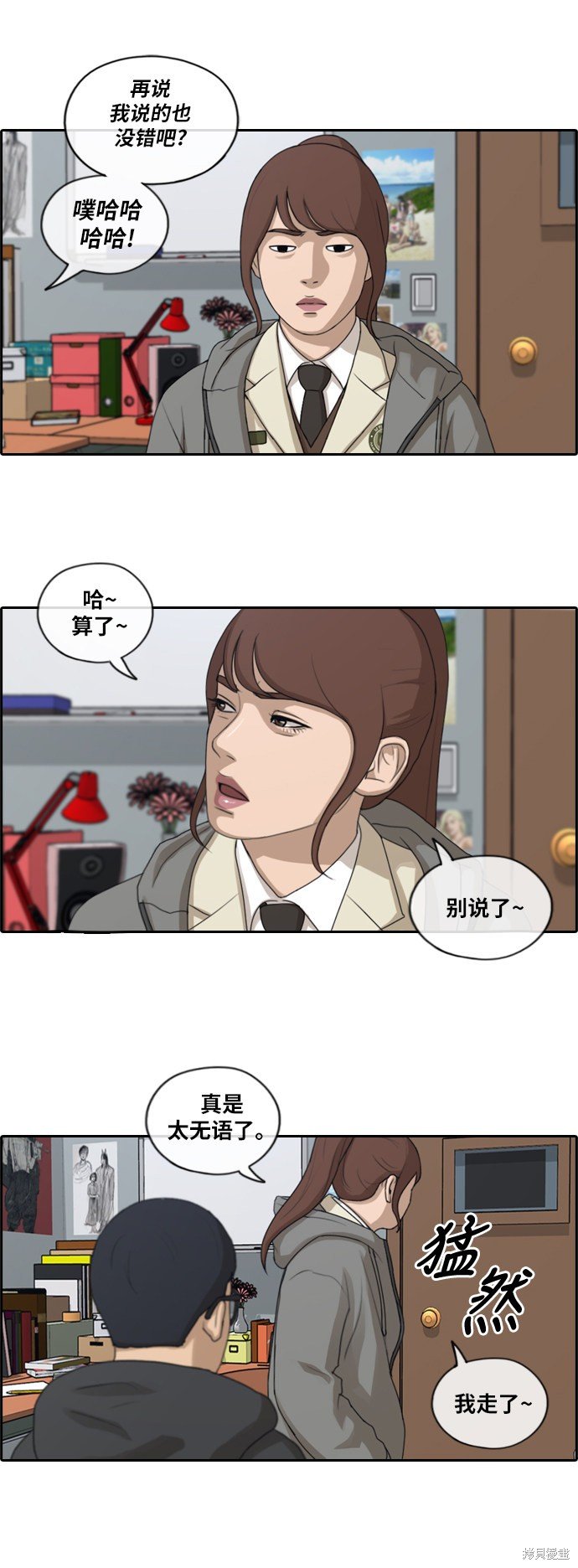 第169话