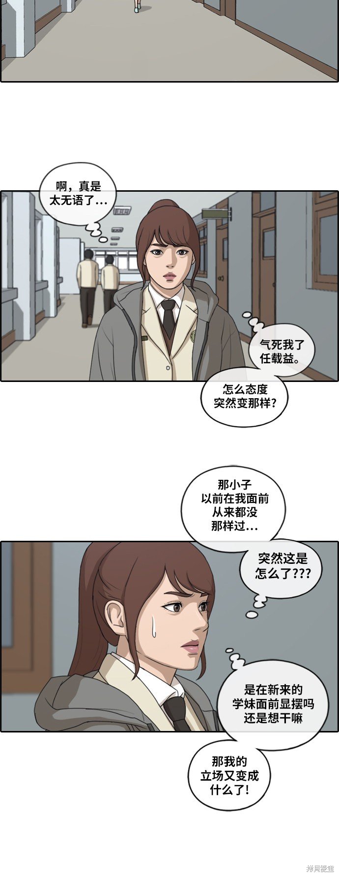 第169话